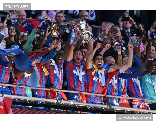 水晶宫足总杯夺冠可直通欧联 联赛名额竞争变数增大 水晶宫足总杯夺冠可直通欧联 联赛名额竞争变数增大